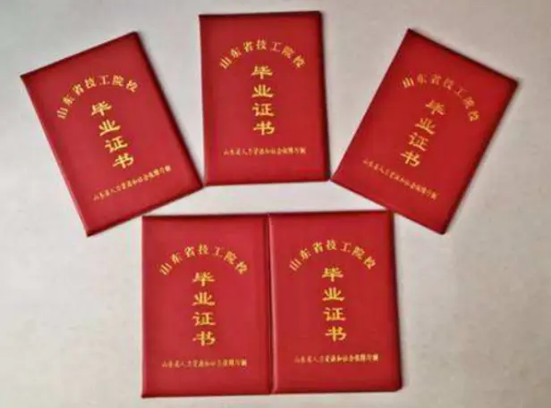 遵义证件制作证